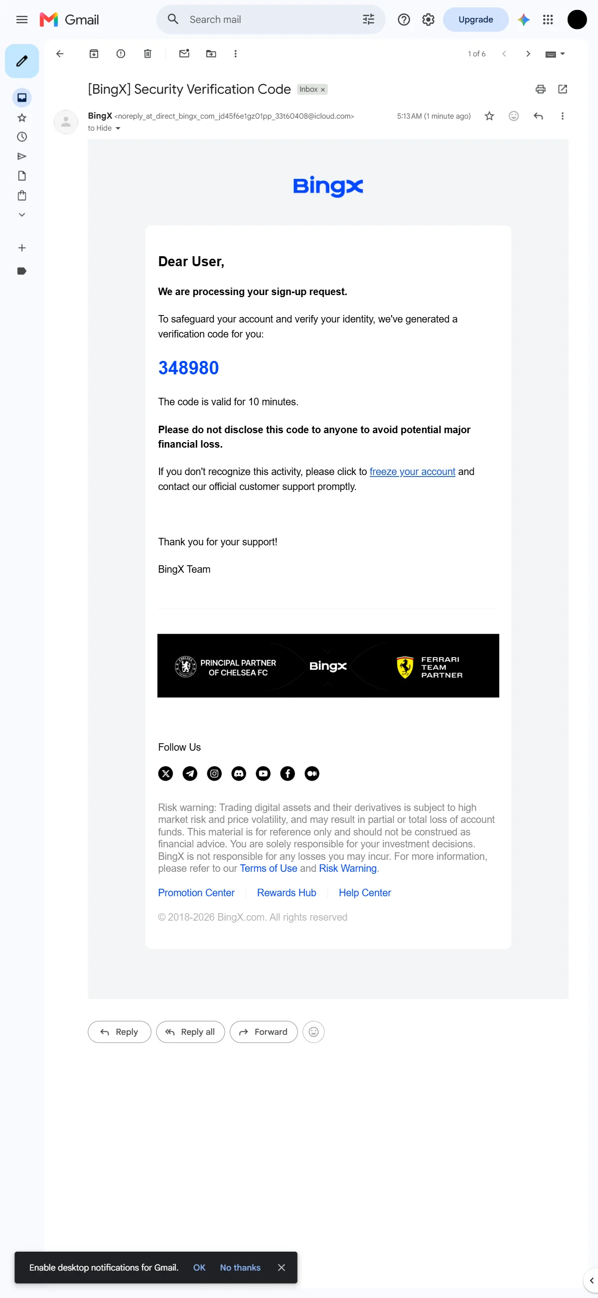 The verification code email