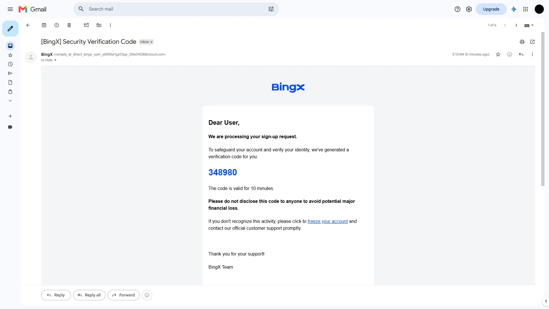 The verification code email