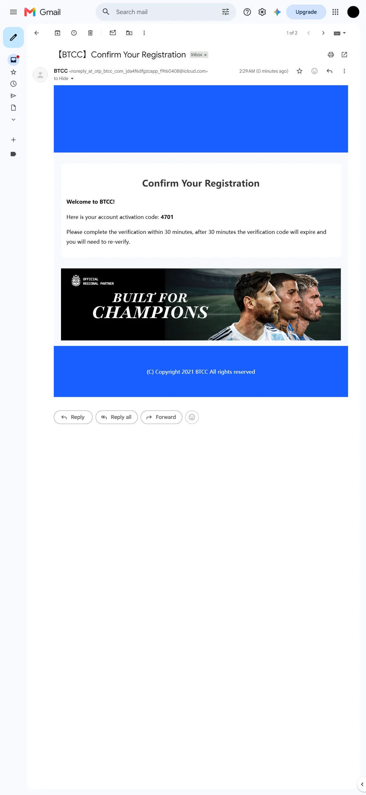 Activation code email