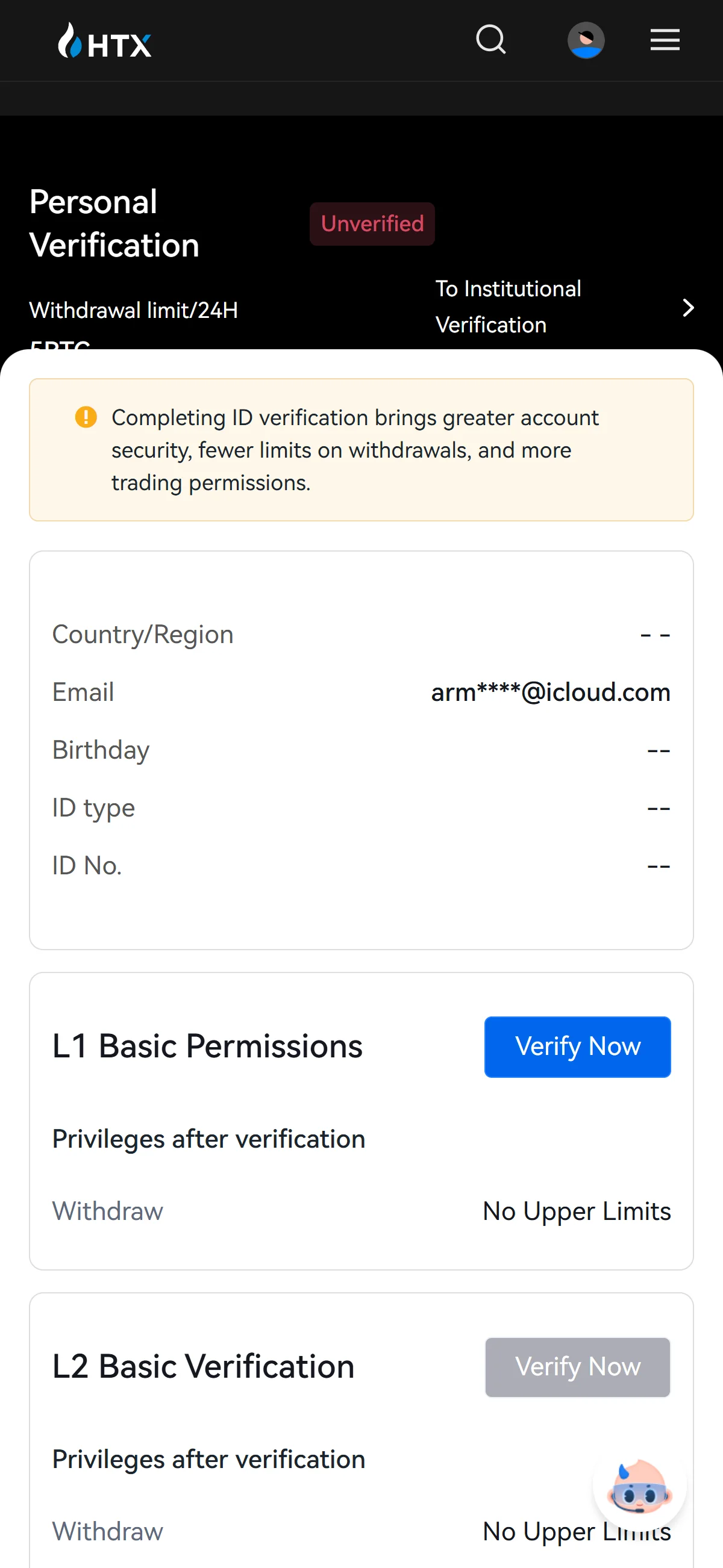 Verification status page