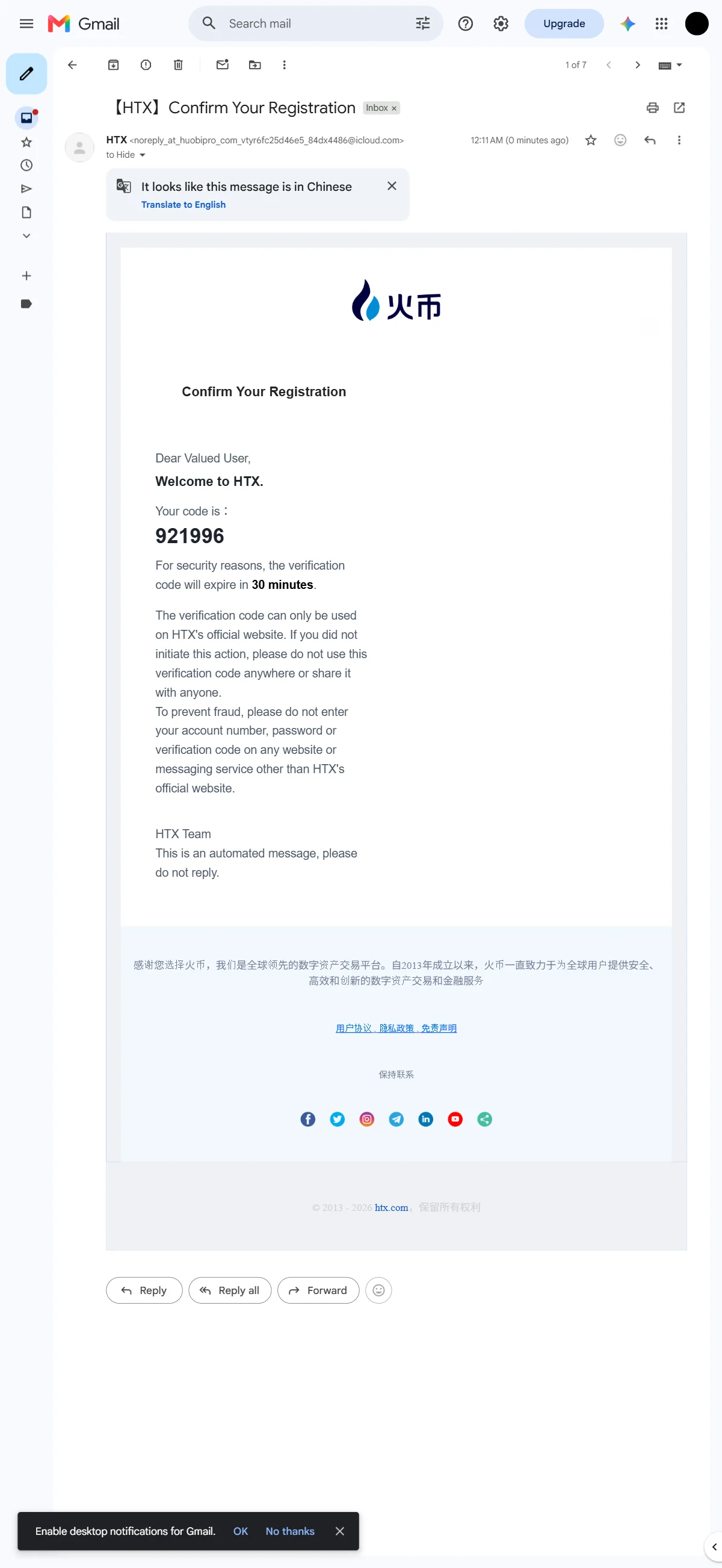 Verification email