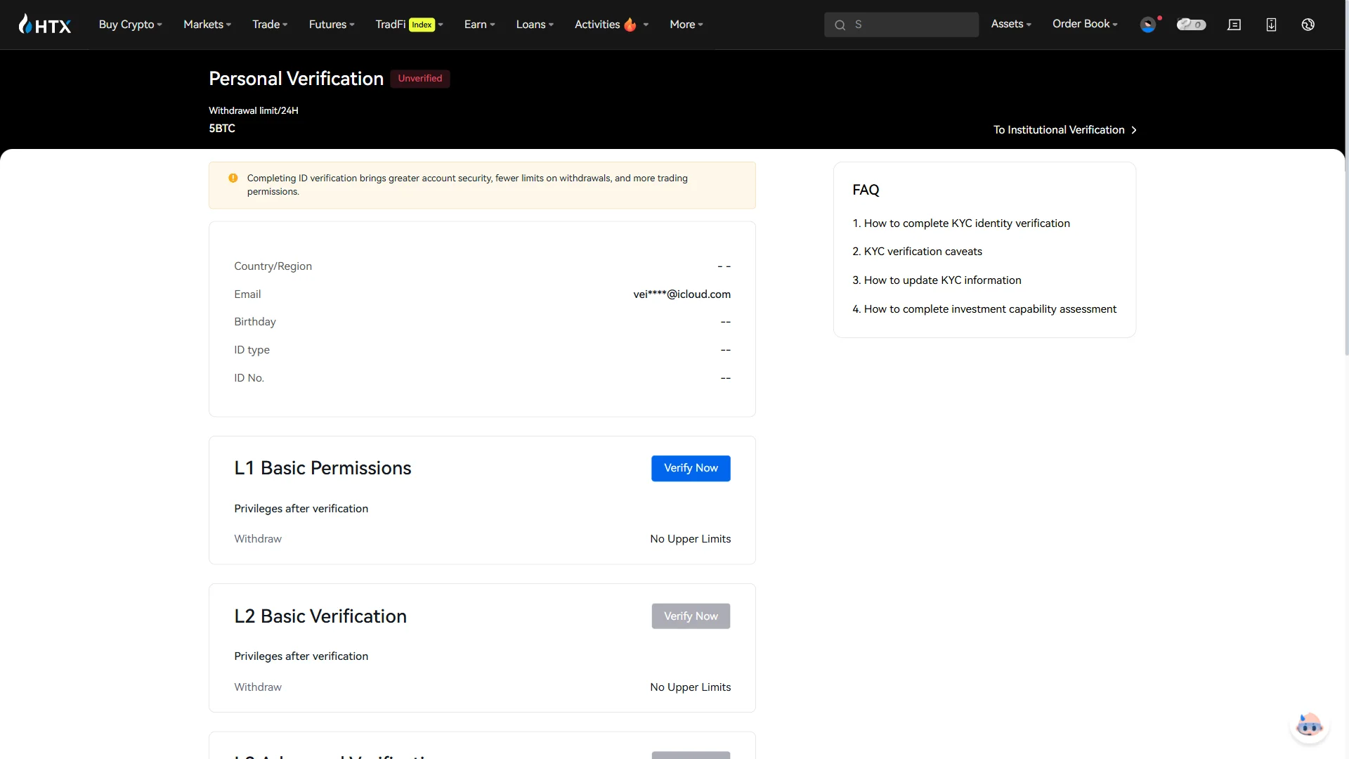 Verification status page