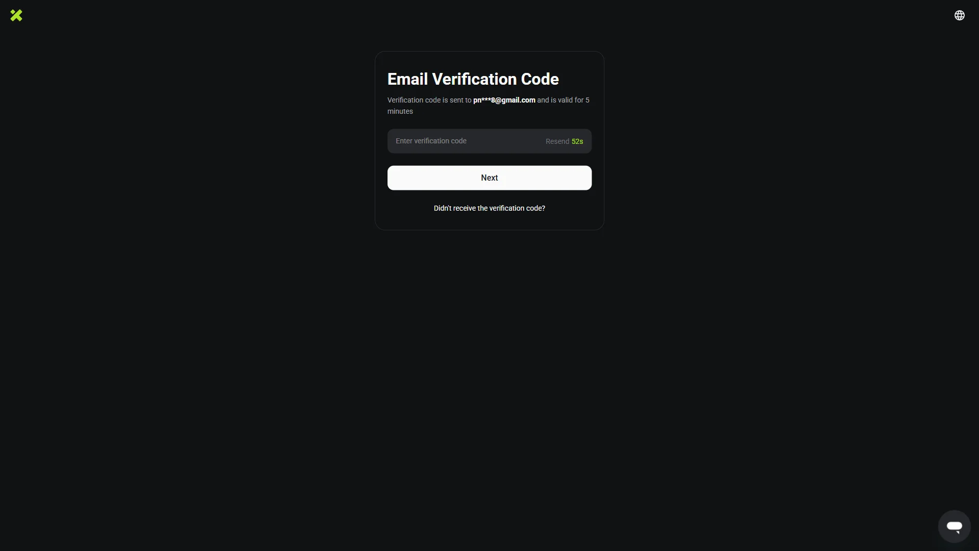 Email code entry